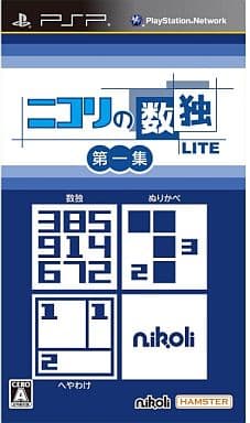 Nikoli no Sudoku Lite Dai 1 Shuu Sudoku Nurikabe Heyawake Best Ver. PlayStation Portable [USED]