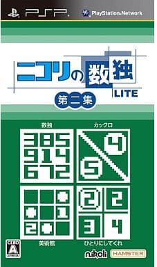 Nikoli no Sudoku Lite Dai 2 Shuu Sudoku Kakkuro Bijutsukan Hitori ni Shitekure Low Price Ver. PlayStation Portable [USED]