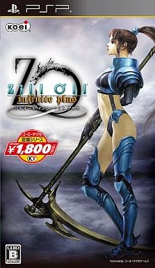 Zill O'll: Infinite Plus Koei Tecmo Standard Series PlayStation Portable [USED]