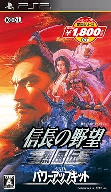 Nobunaga no Yabou: Reppuden wiith Power Up Kit Koei Tecmo Standard Series PlayStation Portable [USED]