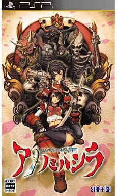 Elminage Ibun: Ame no Mihashira PlayStation Portable [USED]