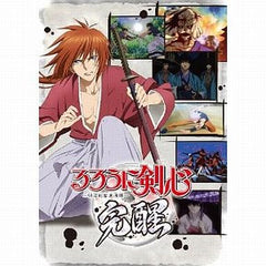 Rurouni Kenshin: Meiji Kenkaku Romantan Kansei Hyakka Specifications PlayStation Portable [USED]