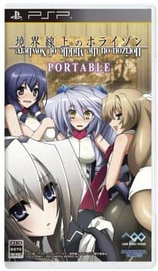 Horizon in the Middle of Nowhere Portable PlayStation Portable [USED]