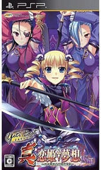 Shin Koihime Musou: Otome Ryoran Sangokushi Engi Wei Hen Yeti Best PlayStation Portable [USED]
