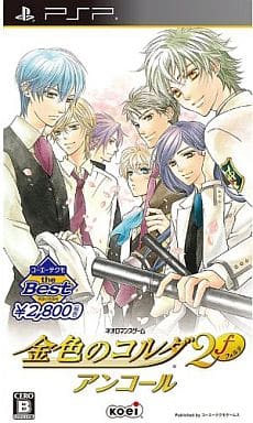 La Corda d'Oro 2f Encore KOEI TECMO the Best PlayStation Portable [USED]