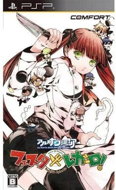 Arcana Famiglia: Festa Regalo! PlayStation Portable [USED]