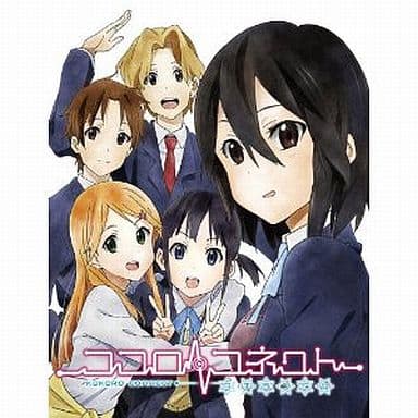 Kokoro Connect: Yochi Random PlayStation Portable [USED]