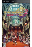 Dungeon Travelers 2: The Royal Library & the Monster Seal PlayStation Portable [USED]