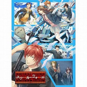 School Wars Deluxe Edition PlayStation Portable [USED]