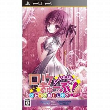 Ro-Kyu-Bu! Himitsu no Otoshimono PlayStation Portable [USED]