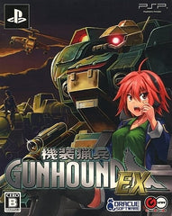 Armored Hunter Gunhound EX Special Pack PlayStation Portable [USED]
