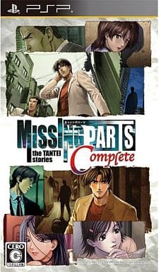 Missing Parts the Tantei Stories Complete PlayStation Portable [USED]