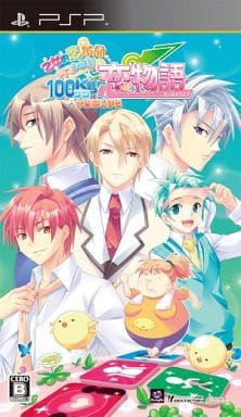Otometeki Koi Kakumei Love Revo!! 100kg Kara Hajimaru Koi Monogatari PlayStation Portable [USED]