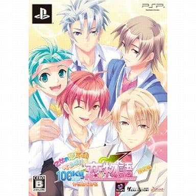 Otometeki Koi Kakumei Love Revo!! 100kg Kara Hajimaru Koi Monogatari Limited Edition PlayStation Portable [USED]