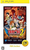 Fairy Tail Portable Guild 2 PSP the Best PlayStation Portable [USED]