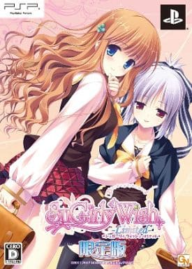 SuGirly Wish Limited Limited Edition PlayStation Portable [USED]