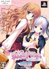 SuGirly Wish Limited Limited Edition PlayStation Portable [USED]