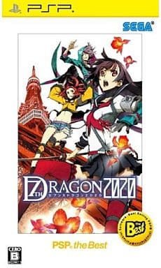 7th Dragon 2020 PSP the Best PlayStation Portable [USED]