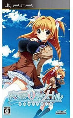 Renai 0 Kilometer Portable PlayStation Portable [USED]