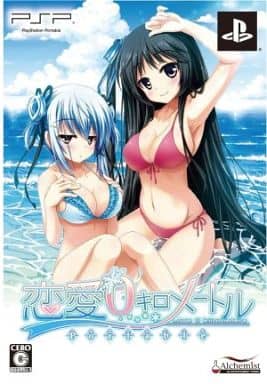 Renai 0 Kilometer Portable Limited Edition PlayStation Portable [USED]