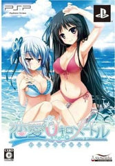 Renai 0 Kilometer Portable Limited Edition PlayStation Portable [USED]