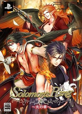 Solomon's Ring: Hi No Shou Limited Edition PlayStation Portable [USED]