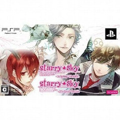 Starry Sky in After Spring Portable Twin Pack PlayStation Portable [USED]