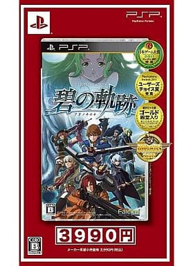 The Legend of Heroes: Trails to Azure Special Price Edition PlayStation Portable [USED]