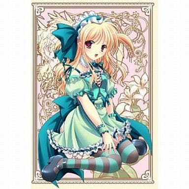 Sora o Aogite Kumo Takaku Limited Edition PlayStation Portable [USED]