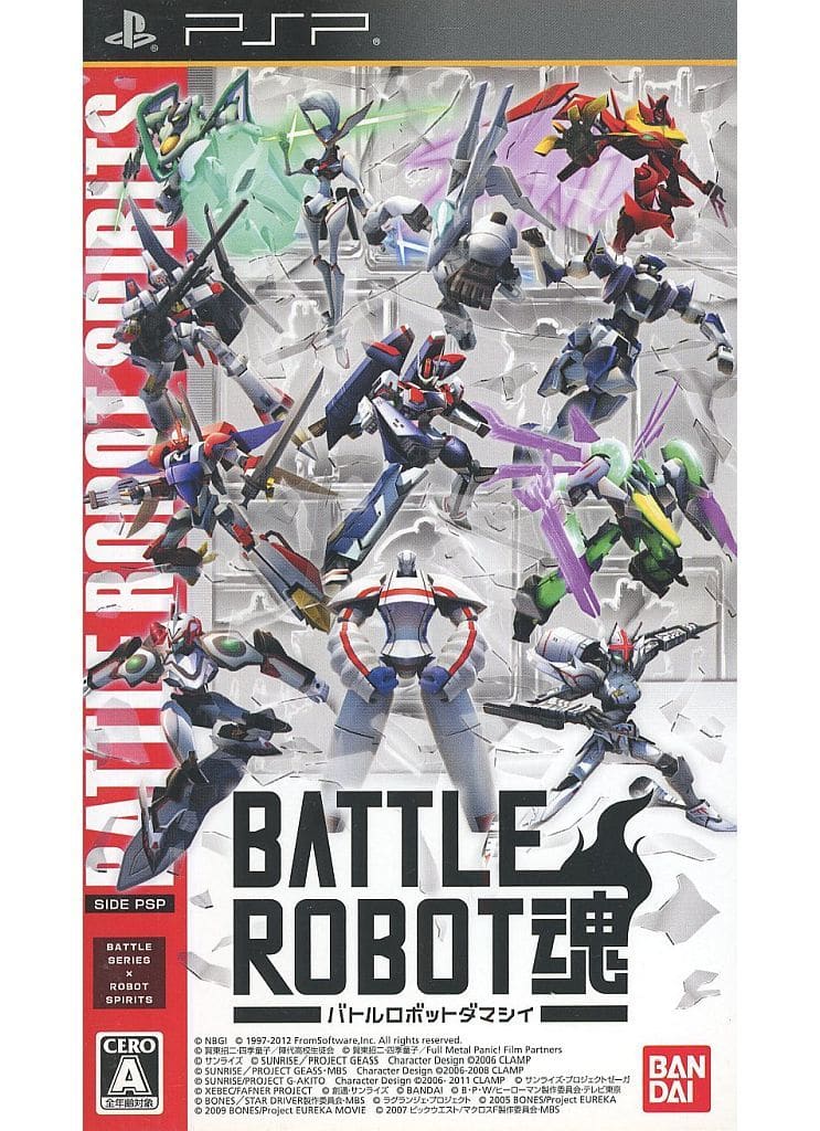 Battle Robot Damashii PlayStation Portable [USED]