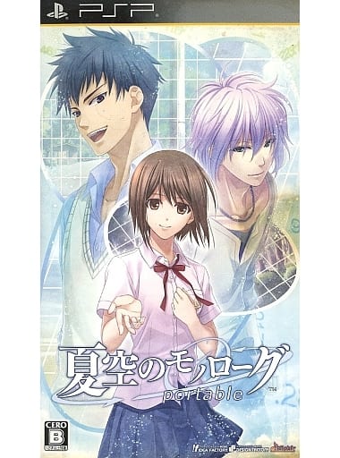 Natsuzora no Monologue Portable PlayStation Portable [USED]
