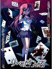 Rebellions: Secret Game 2nd Stage PlayStation Portable [USED]