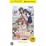 A Certain Scientific Railgun PSP the Best PlayStation Portable [USED]