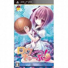 Ro-Kyu-Bu! Dengeki SP PlayStation Portable [USED]