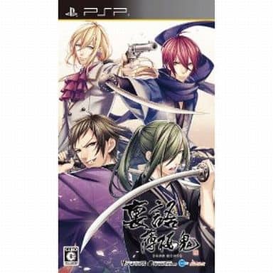 Urakata Hakuouki PlayStation Portable [USED]