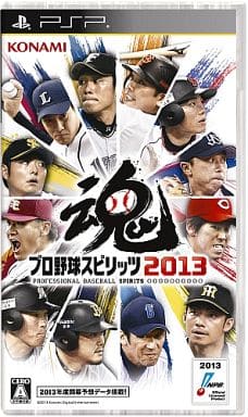 Pro Yakyu Spirits 2013 PlayStation Portable [USED]