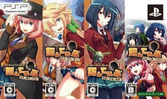 Tanteibu Complete BOX PlayStation Portable [USED]