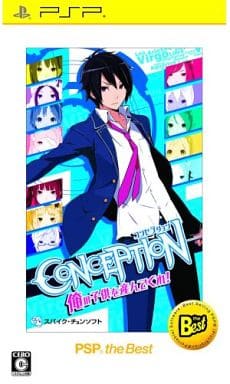 Conception: Ore no Kodomo o Undekure! PSP the Best PlayStation Portable [USED]
