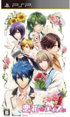 Koibana Days PlayStation Portable [USED]