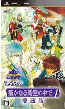 Haruka: Beyond the Stream of Time 4 Aizo-ban KOEI TECMO the Best PlayStation Portable [USED]