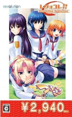 Tsuyokiss: Sangakki Portable Revolution Collection PlayStation Portable [USED]