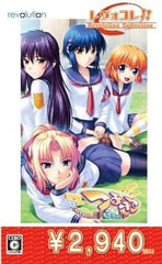 Tsuyokiss: Sangakki Portable Revolution Collection PlayStation Portable [USED]
