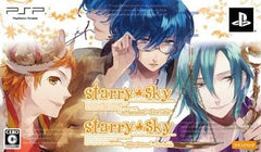 Starry Sky in Autumn Portable Twin Pack PlayStation Portable [USED]