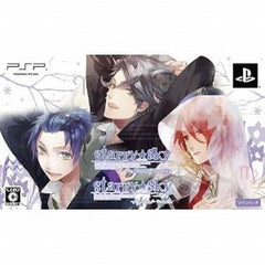 Starry Sky in Winter Portable Twin Pack PlayStation Portable [USED]