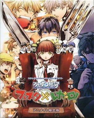 Arcana Famiglia: Festa Regalo! animate Limited Edition PlayStation Portable [USED]