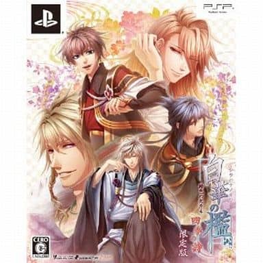 Shirana no Ori: Hiiro no Kakera 4 Shiki no Uta Limited Edition PlayStation Portable [USED]