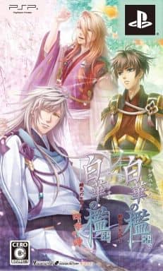 Shirana no Ori: Hiiro no Kakera 4 Shiki no Uta Set of 2 PlayStation Portable [USED]