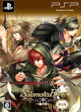 Solomon's Ring: Chi No Shou Limited Edition PlayStation Portable [USED]
