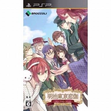 Meiji Tokyo Renka PlayStation Portable [USED]