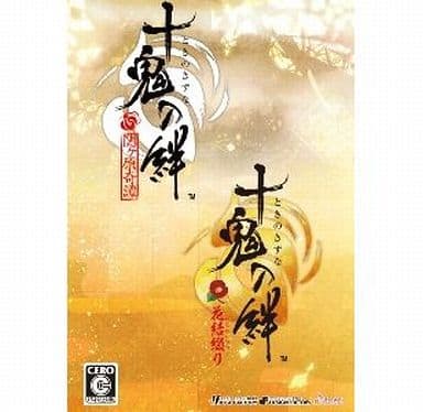 Toki No Kizuna: Hanayui Tsuzuri Twin Pack PlayStation Portable [USED]